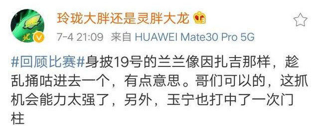 教父对恒大评价,教父评球武汉卓尔