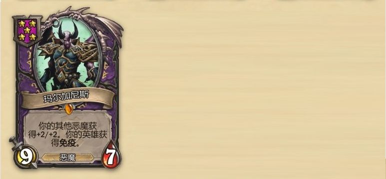 炉石传说十大必合卡牌,炉石传说0到5费最强卡牌