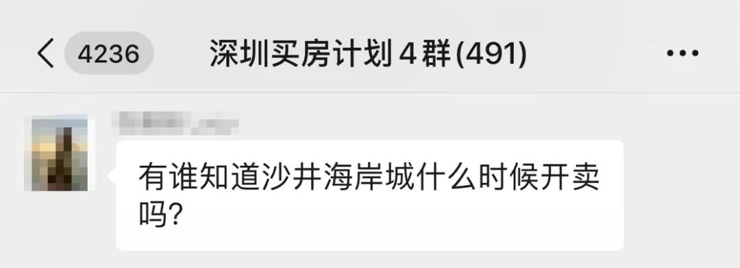 想不到，3月深圳已经有11640人买了房！我酸了