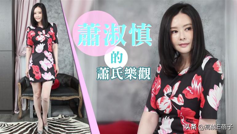 萧淑慎自曝患癌切除,萧淑慎患癌切除器官