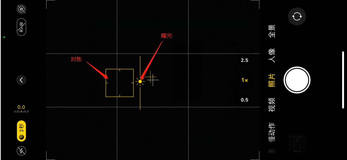 苹果13摄影功能介绍,苹果手机拍照零基础入门摄影技巧