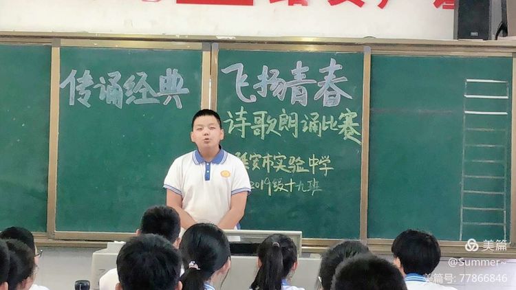 延安中学朗诵比赛,延安主题朗诵比赛