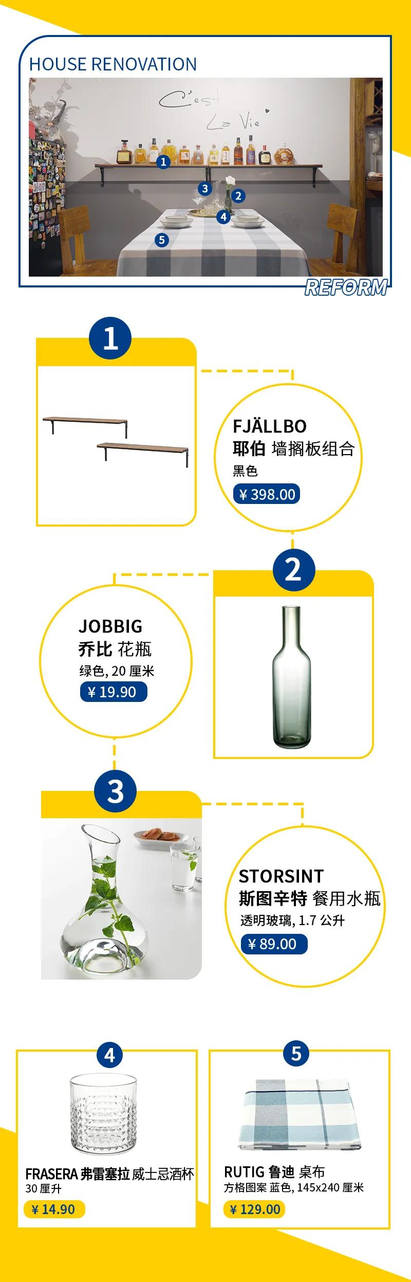 1000000只冰淇淋免费吃！逛吃宜家「新品美食」GET你的灵感好物