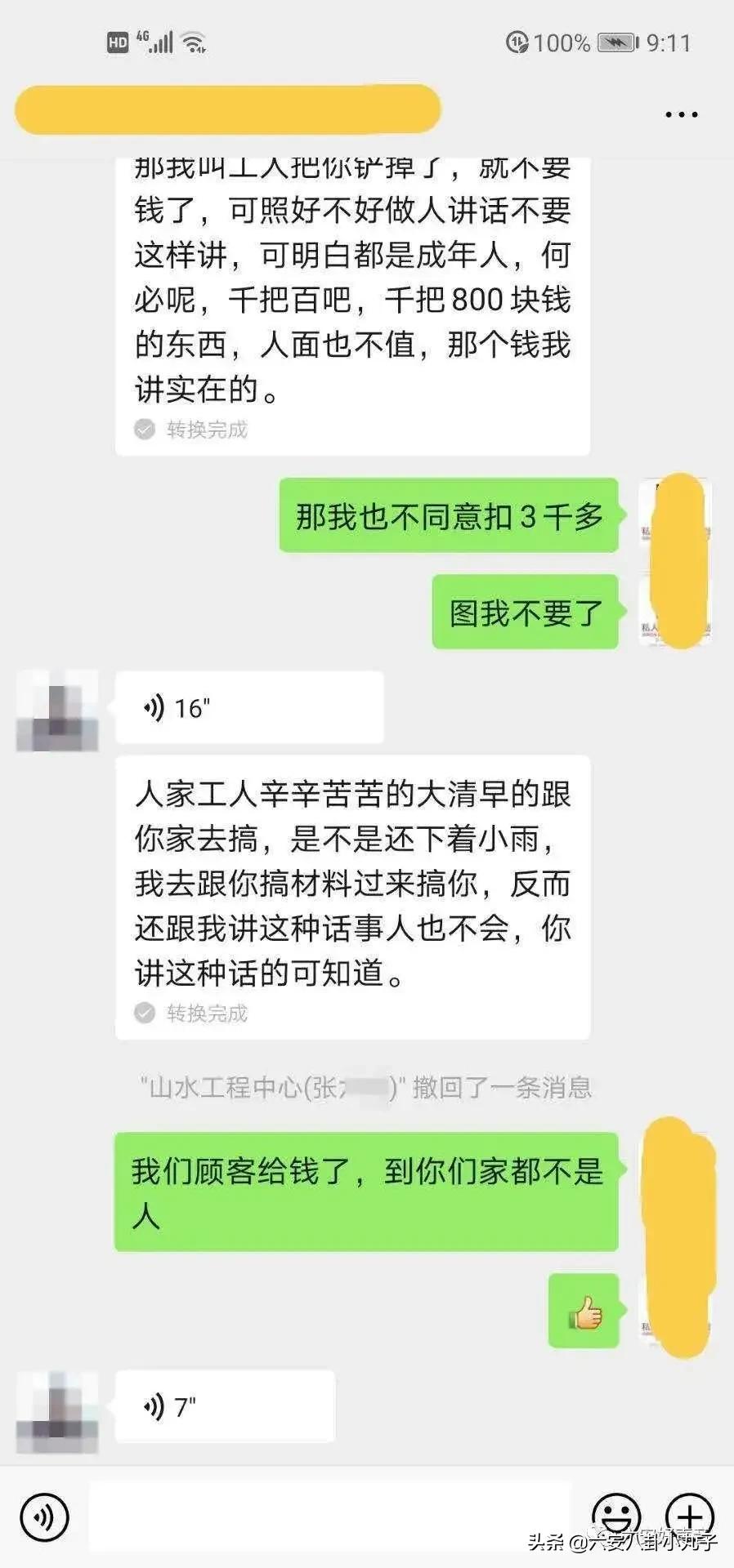六安最差的装修公司,六安市最坑的装修公司是哪几家