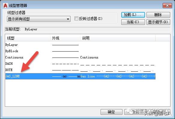 cad各种线型线宽标准,cad修改线型和颜色