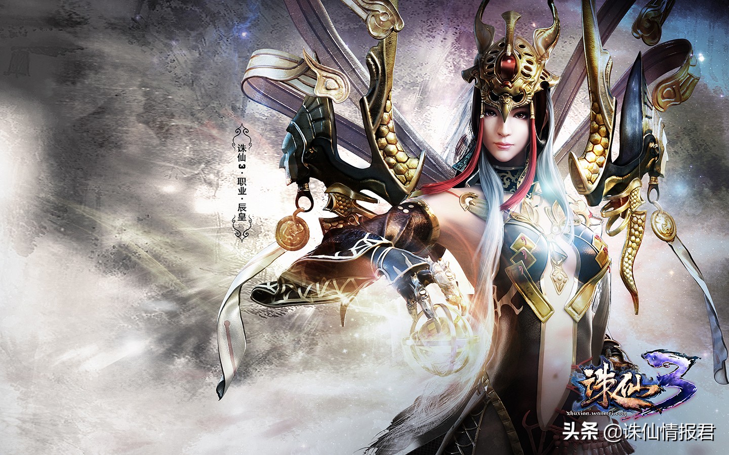 诛仙游戏各门派装备,诛仙十大神族