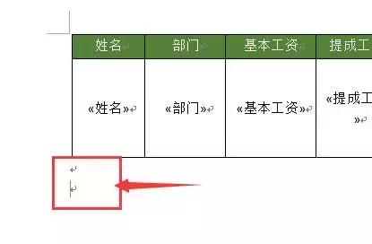 怎么做员工工资条,很多员工工资条怎么做