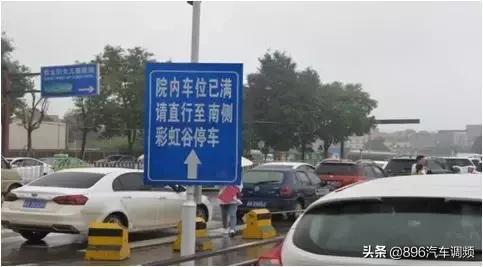 西安交通路况哪里堵车最严重,西安堵车严重解决方案