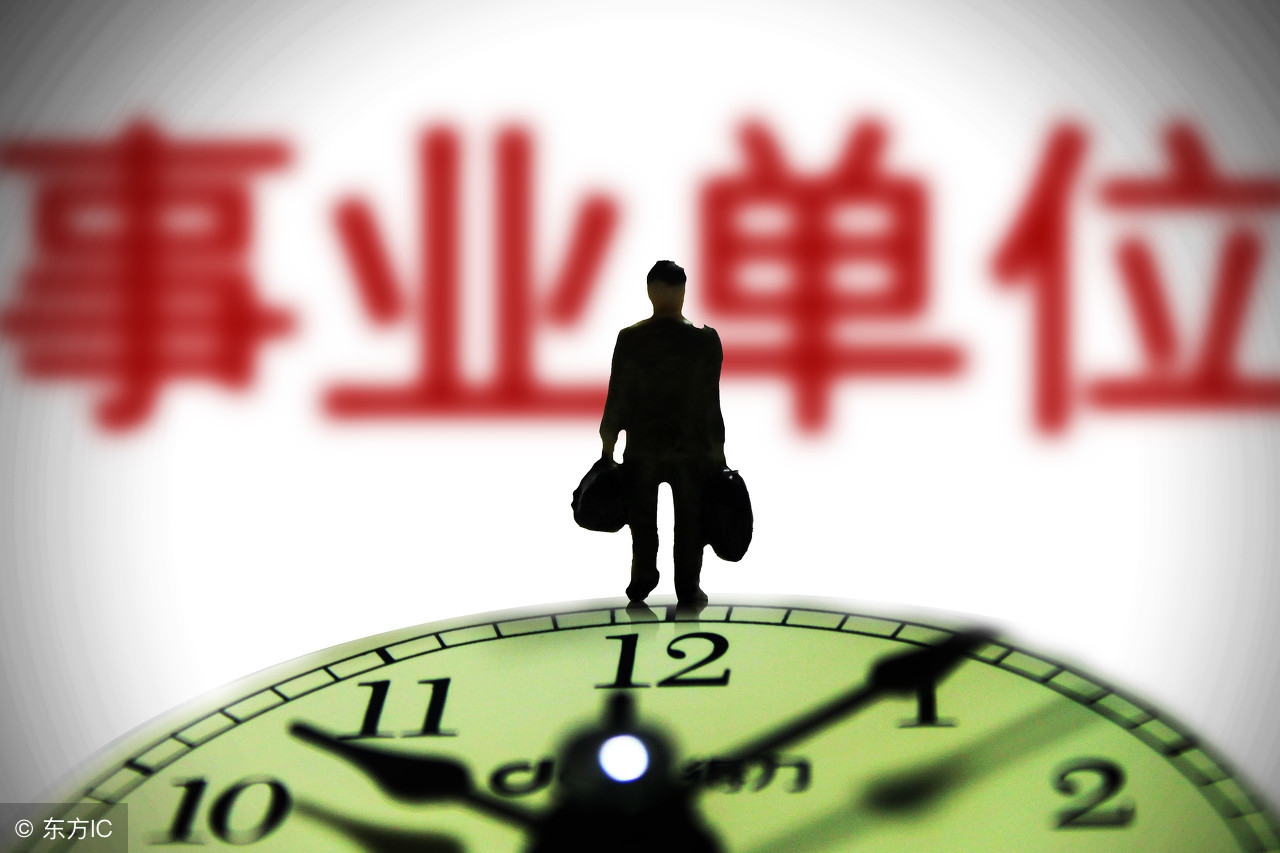 广西2024事业编最新招聘,广西下半年事业单位招聘信息