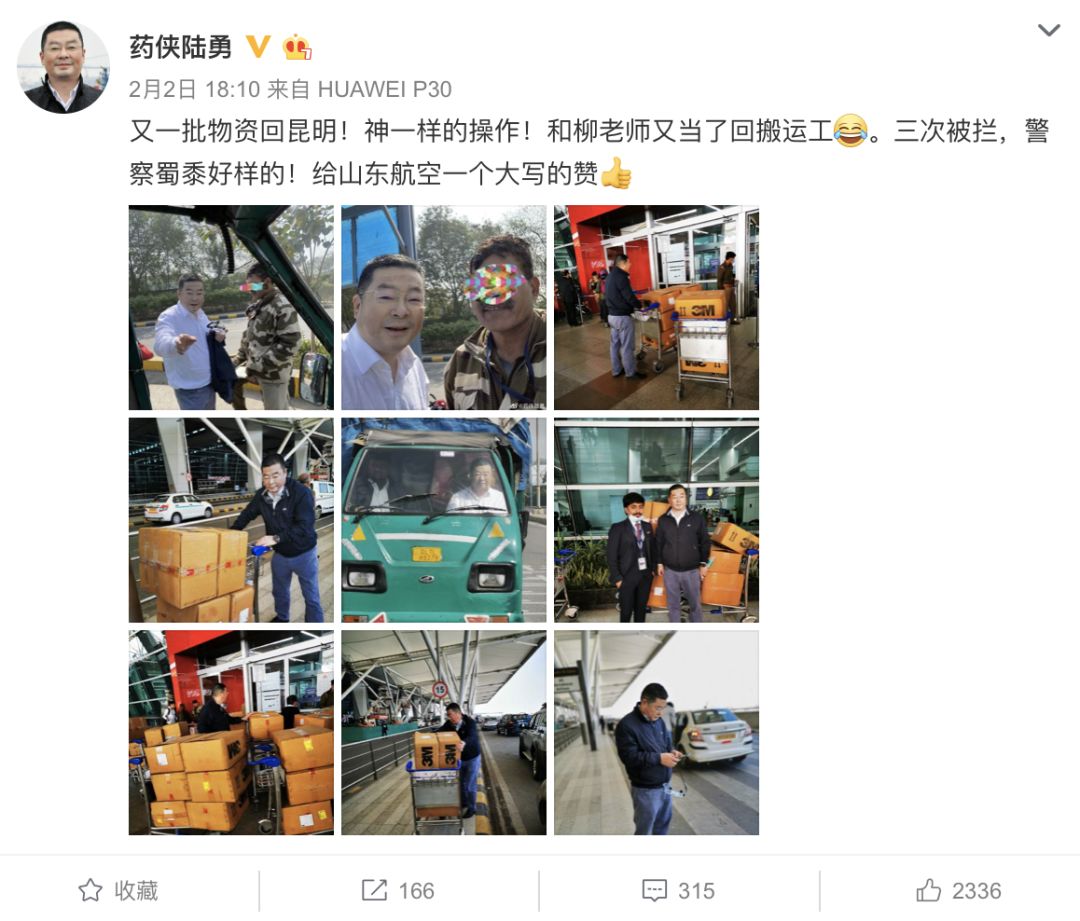 他在印度坐着三轮车狂奔，就为了抢3000个口罩……