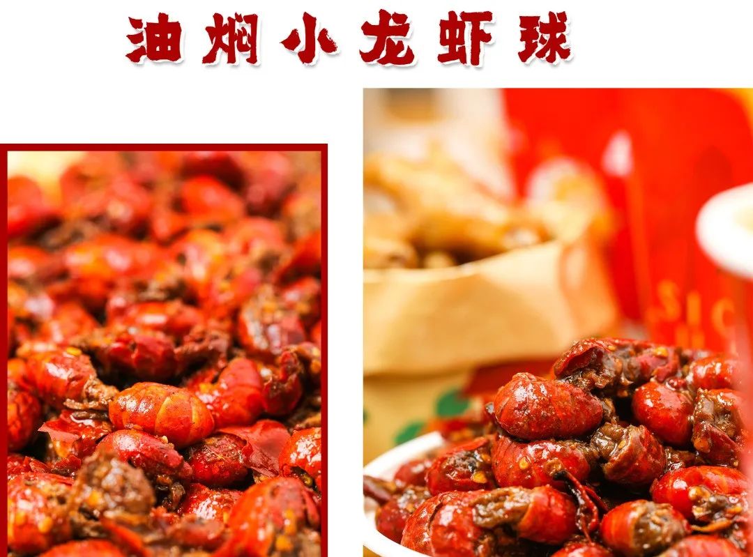 即墨海尚海|火遍微博、小红书的四川美食，廖记棒棒鸡来啦