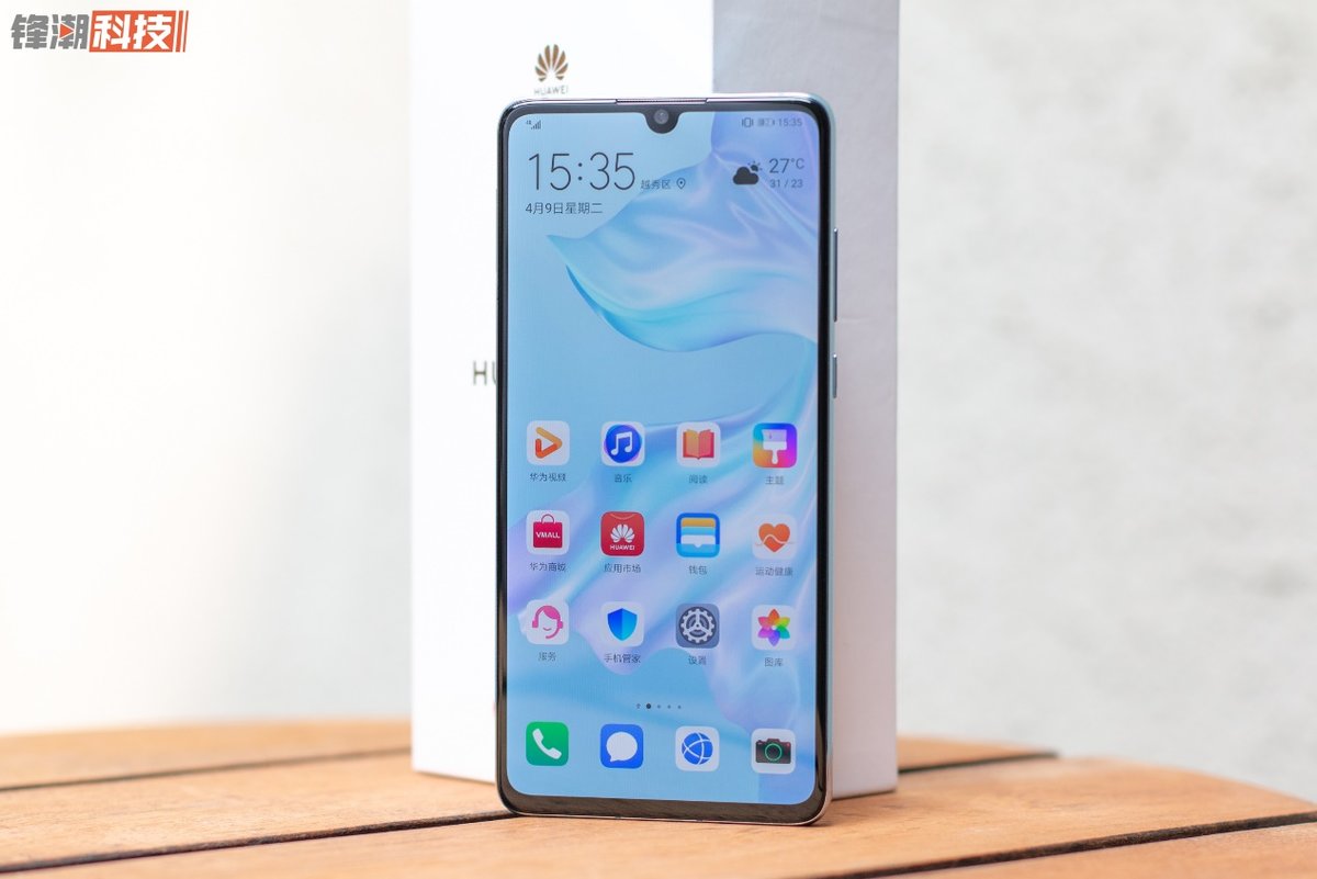 华为p30除了拍照还有什么特点,华为p30除了拍照其他方面如何