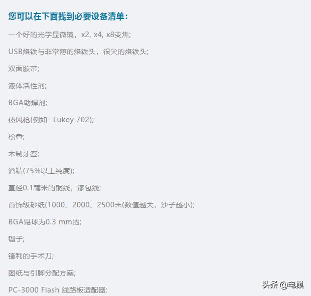 sd卡扇区损坏还能修复么,损坏的sd卡格式化能不能修复