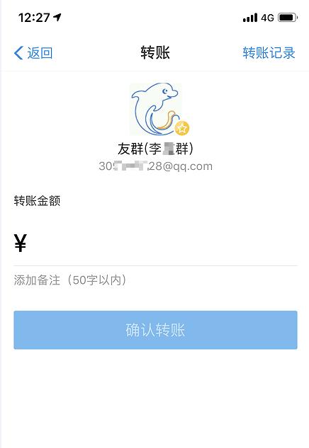 木马“打劫”HTTPS站点，新闻娱乐购物网站均遭殃！