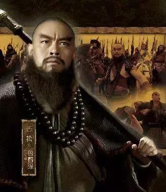 水浒鲁智深的真实身份,水浒十绝鲁智深