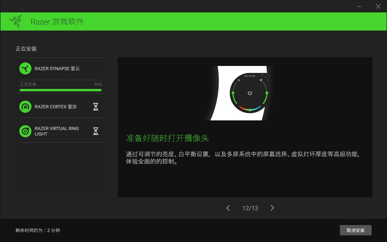 雷蛇鼠标基础版dpi怎么调,为什么雷蛇鼠标调不了dpi了