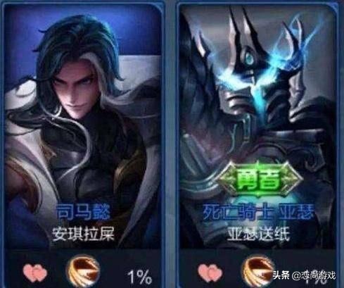 王者光荣情侣专用沙雕昵称,王者光荣带英雄名字的网名沙雕