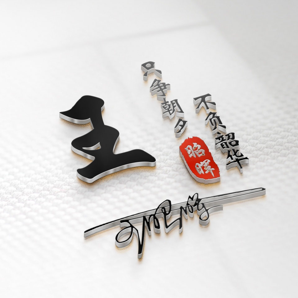 古风招财进宝微信头像,招财进宝微信姓氏好看头像