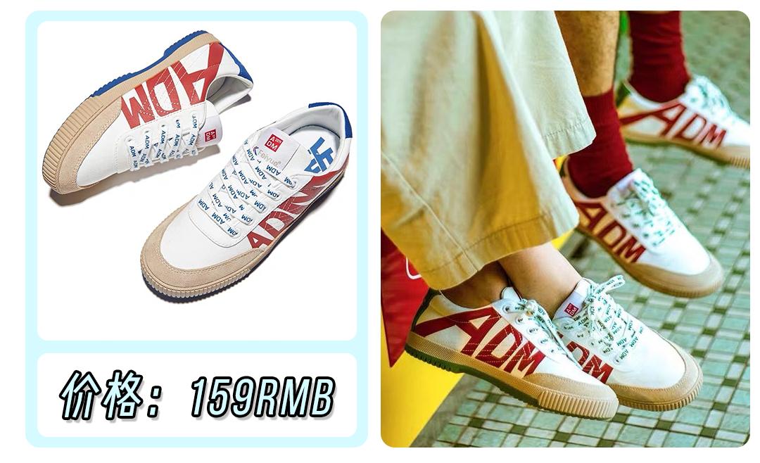 回力哪款鞋最值得买,超火的回力小白鞋