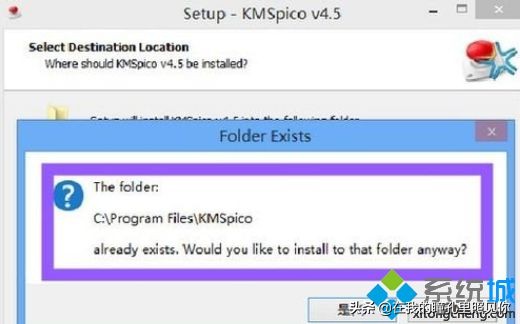 win8.1专业版永久激活安装版,win8.1永久激活最简单的方法