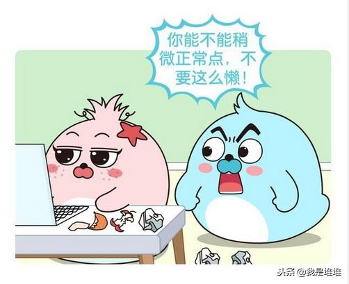 女孩子懒到什么程度懒得跟你说,女生放假在家可以懒到什么程度