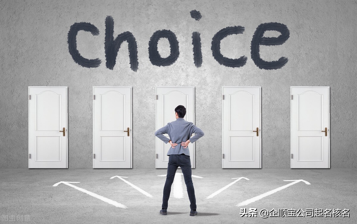 寓意兴旺的公司名,三个字公司名称寓意好