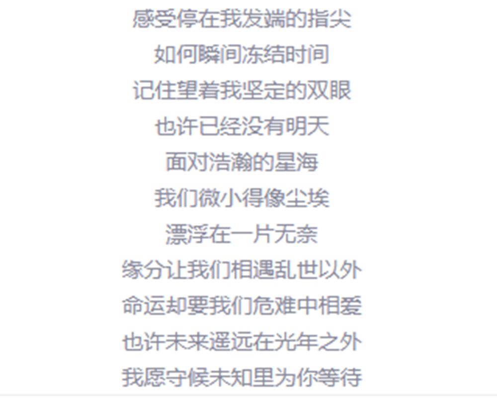 邓紫棋的光年之外百听不厌,光年之外邓紫棋一开口无人超越