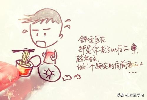 十二星座之摩羯座最新的爱情运势,本周星座运势双子座和摩羯座