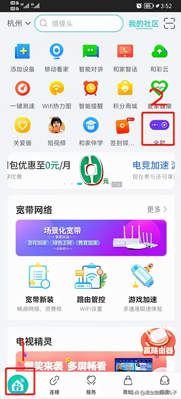 手机话费开发票,话费哪里充值可以开发票