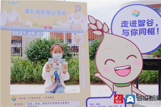 高新区新开学校区,高新区学校开学时间表