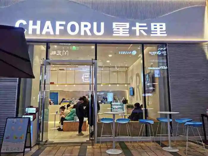 开奶茶店的不止王俊凯！为什么明星都钟爱开一家奶茶店？