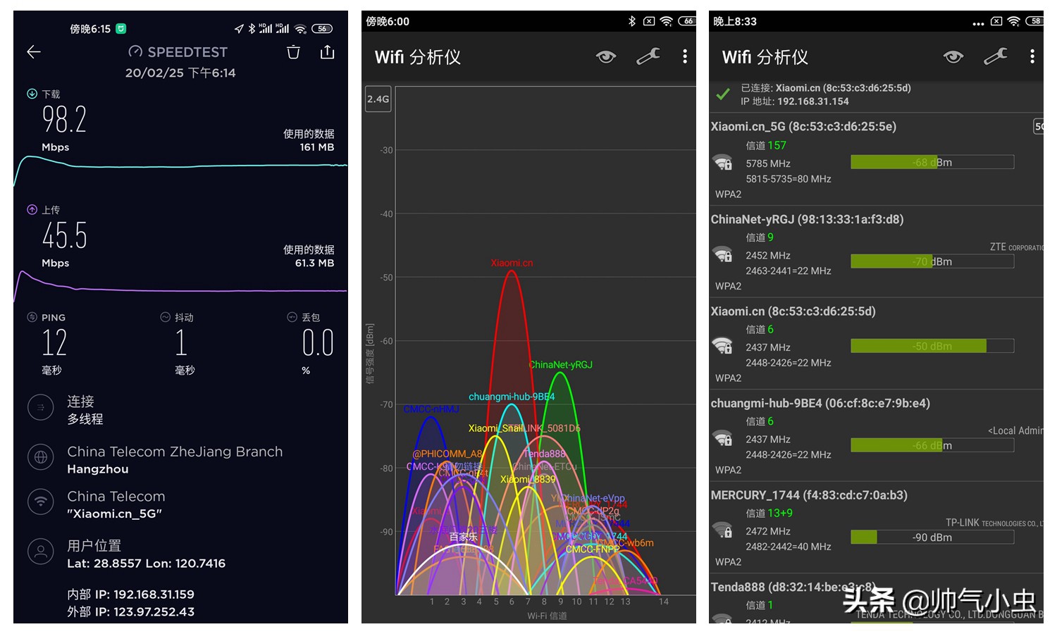 小米新旗舰路由官宣无线2100mbps,小米新一代wifi7路由器曝光