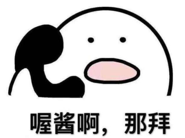 看商家是如何一步一步引诱你“剁手”的