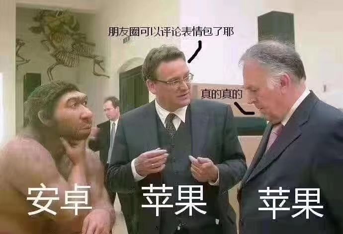 微信怎么开启斗图功能,微信斗图必备100个功能