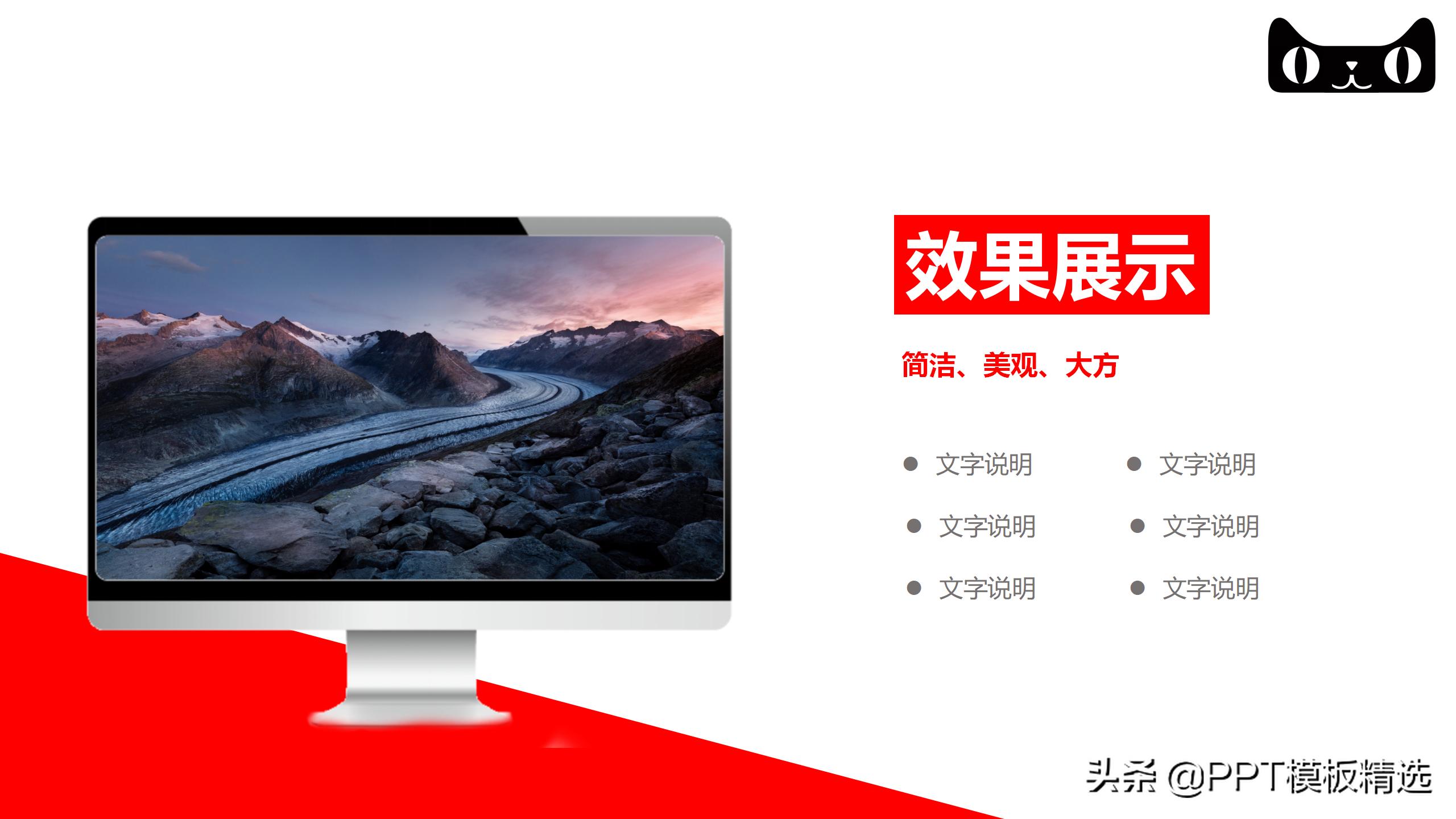 天猫运营年总结计划,天猫运营团队介绍ppt