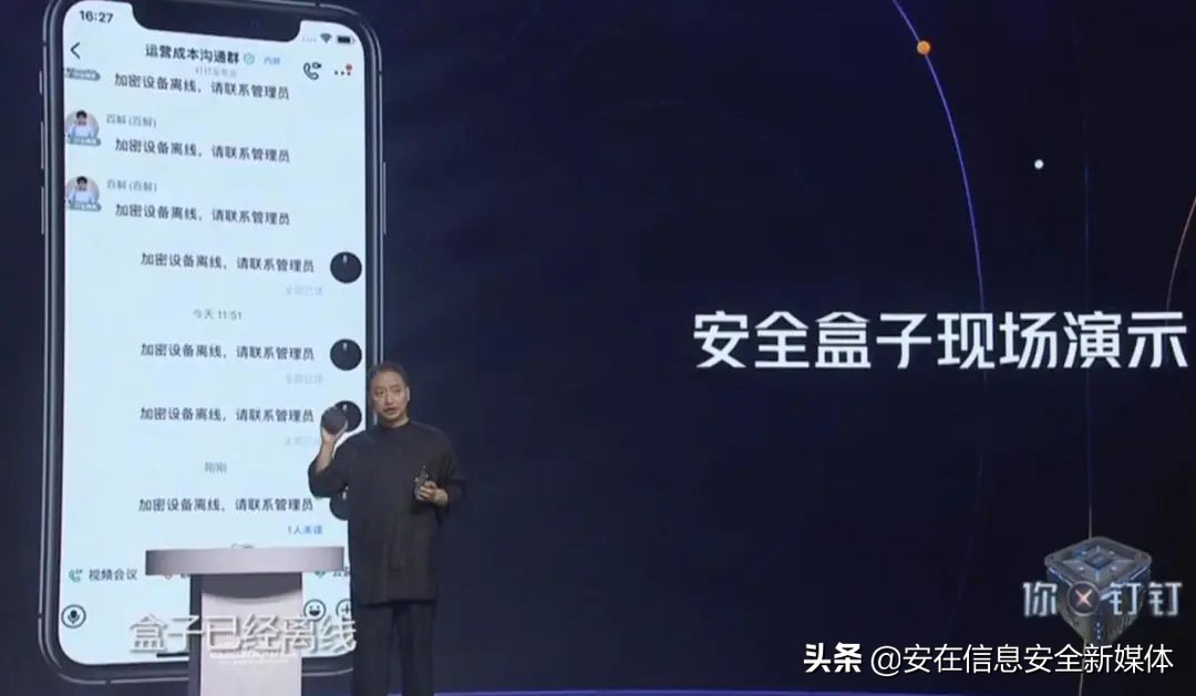 阿里钉钉最新进展,阿里钉钉的功能