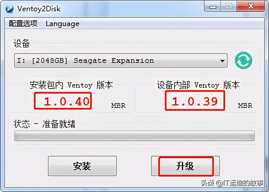 ventoy装深度系统,ventoy系统可以安装国产系统吗