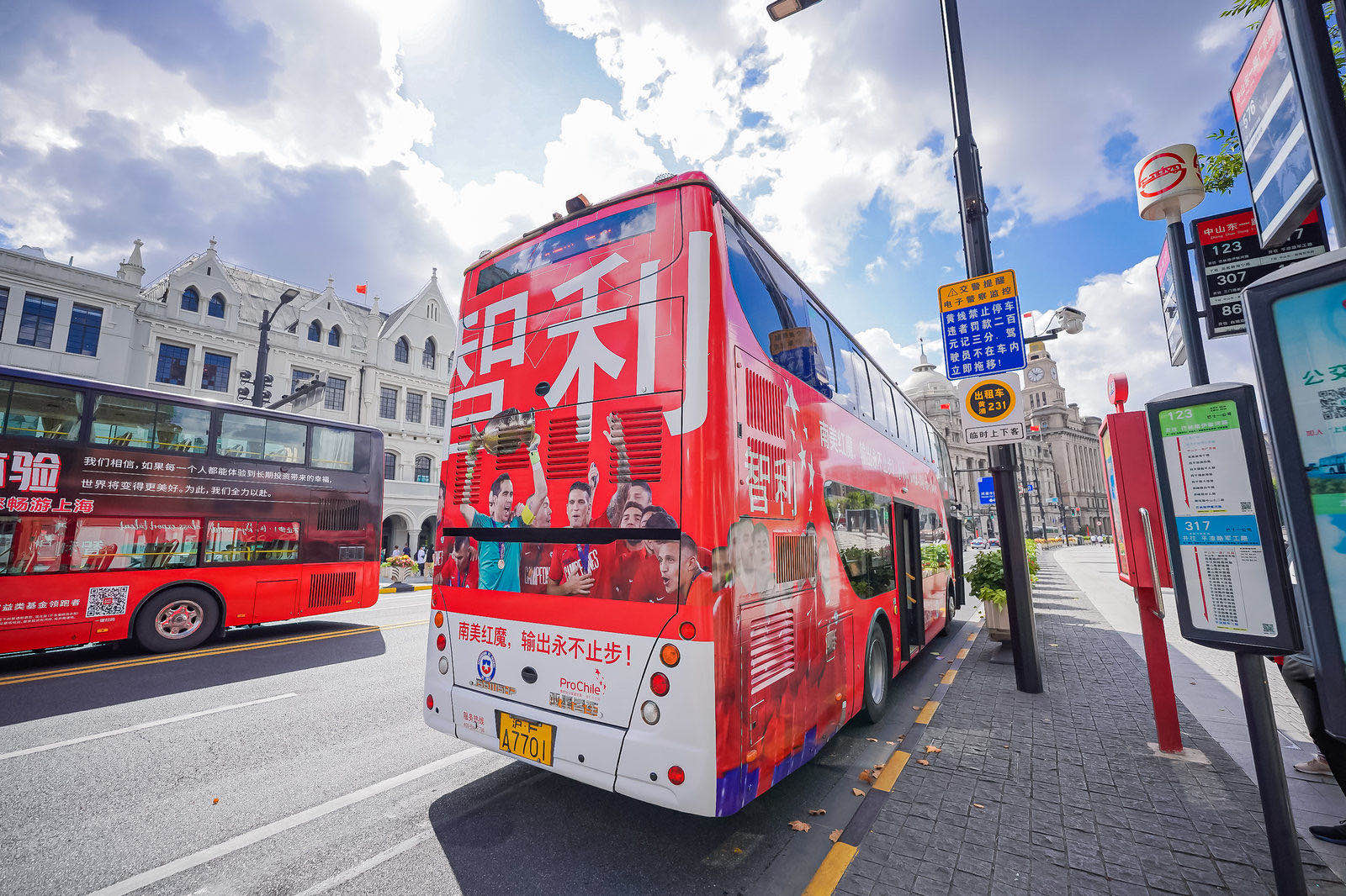 开箱智利,智利巴士