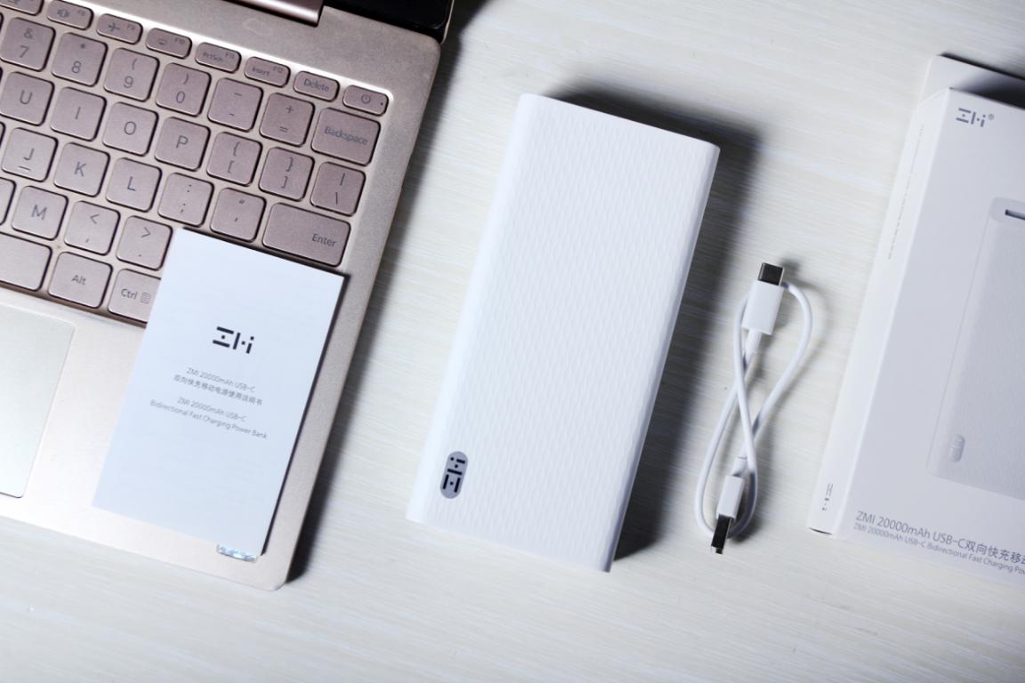 小米移动电源高配版超级快充版,小米移动电源一万毫安快充版