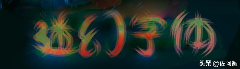 ps狂放字体怎么制作,ps字体制作入门教程