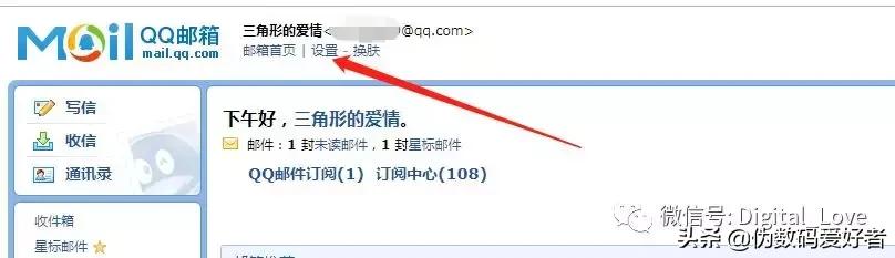 win10如何设置outlook邮箱,outlook邮箱怎么设置个人名片