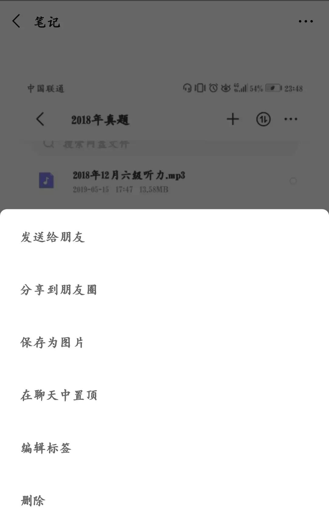 刚需！手机电脑如何截长长长长长图