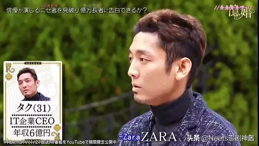 和富豪相亲聊什么,相亲能相到有钱的男生吗