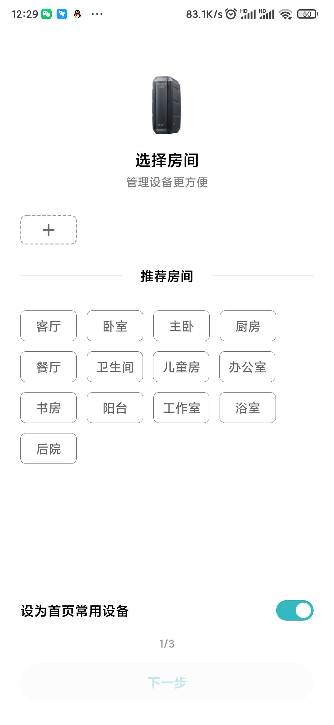 云米净水器1000g如何安装,云米免安装净水器评测