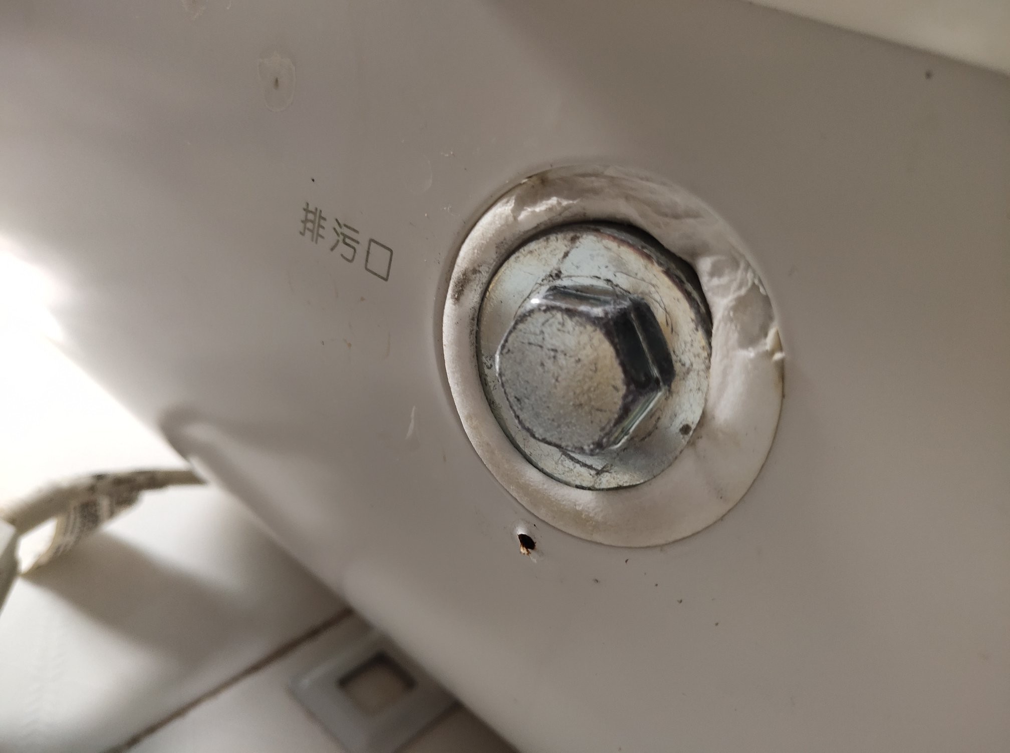 海尔热水器换镁棒视频教程,四季沐歌热水器怎么换镁棒