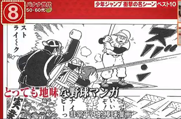 jump的漫画有哪些合集,jump最精彩漫画