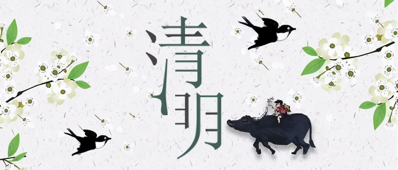 清明节是农历二十四节气之一,二十四节气中的清明节的故事