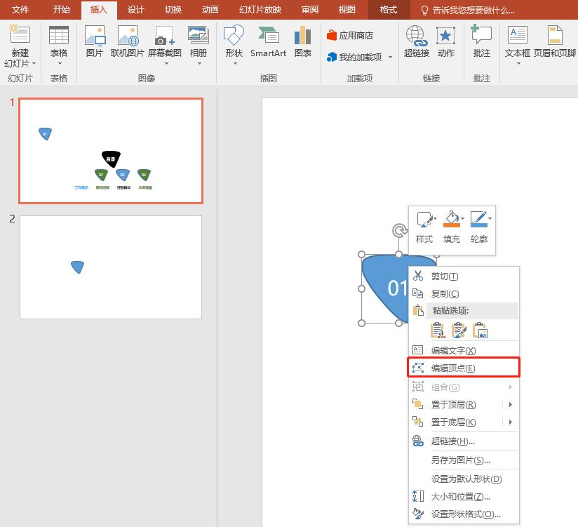 一分钟学会制作目录,零基础详情页制作从何学起