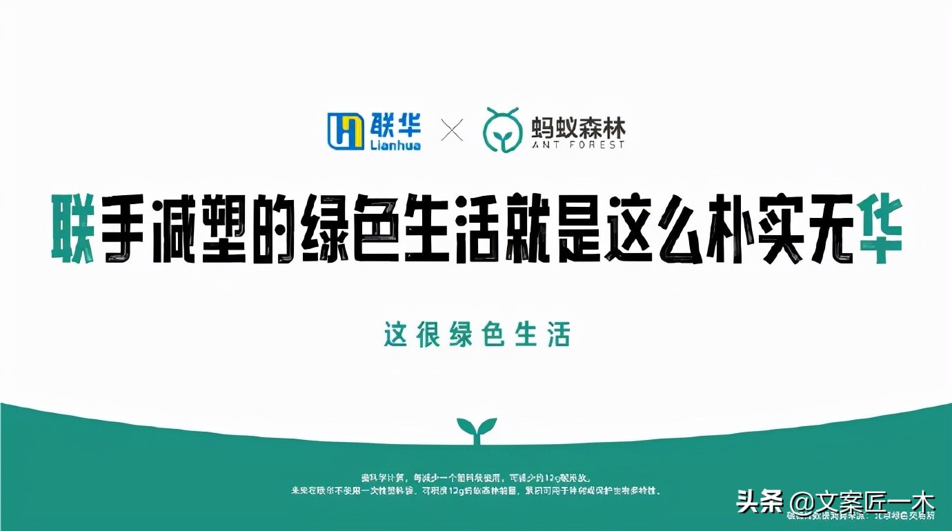 好的创意都是别人的,创意就是与众不同的想法