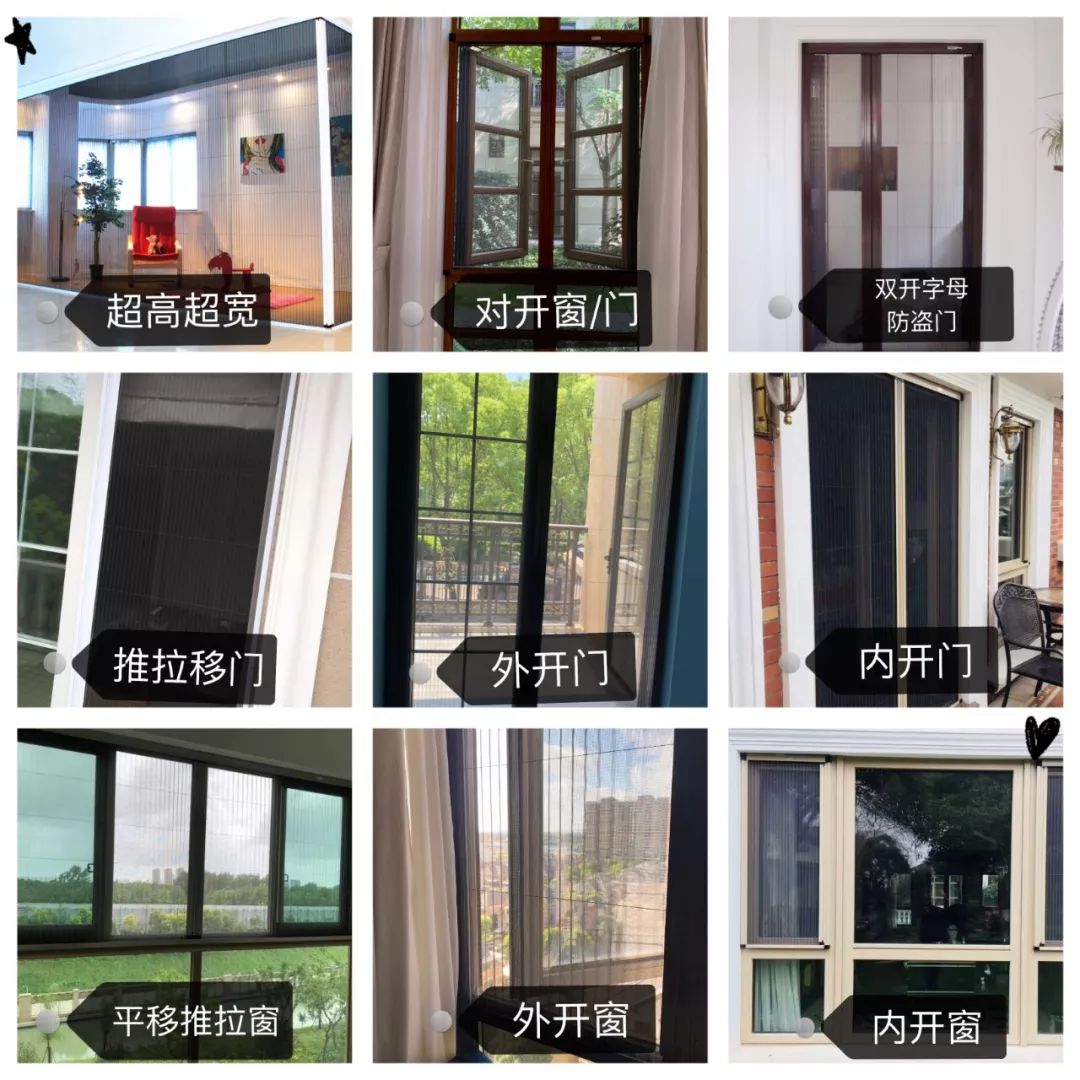 韦柏隐形纱窗多少一个平方,韦柏纱窗价格表